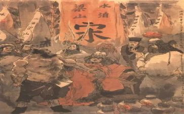 水浒传得读后感通用5篇