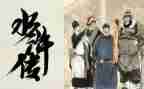 读水浒读后感模板7篇