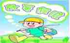 暑假里的我作文200字优秀7篇