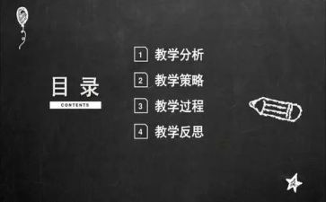 健康说课培训心得体会8篇