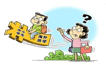 教师暑期工作总结7篇