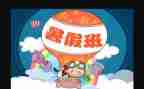 暑期阅读心得体会8篇
