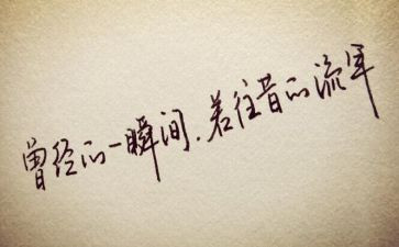 抒情作文400字5篇