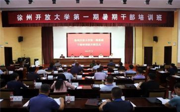 教师暑期研修总结6篇