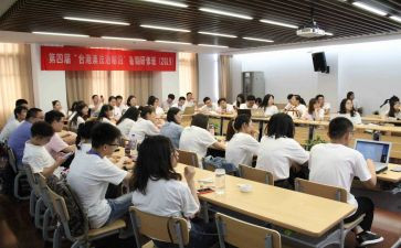 教师暑期研修总结推荐8篇