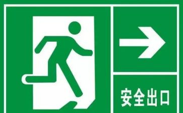 幼儿园应急疏散演练活动方案7篇