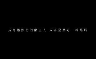 我最熟悉的人350作文5篇