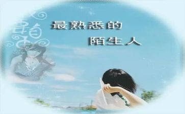 作文我熟悉的人500字5篇
