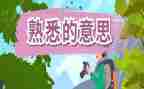 作文我熟悉的人300字8篇