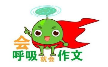 我熟悉的她作文精选8篇