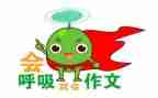 我熟悉的她作文精选8篇