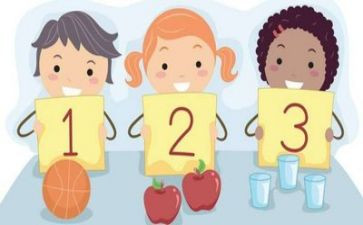 2024数学教学计划最新6篇