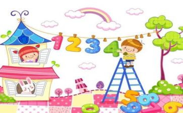 数学上册工作计划优秀8篇
