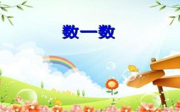 数学日活动总结7篇