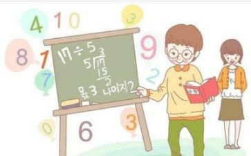 七上数学优秀教案通用6篇