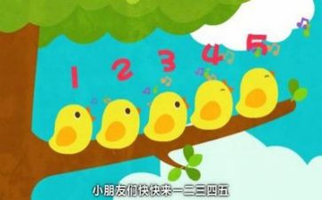 比较高矮数学教案5篇