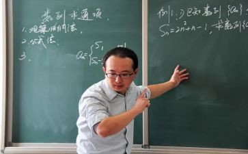 上数学课心得体会通用5篇