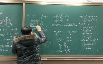 数学教师个人总结精选6篇