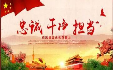 2023的四风心得体会5篇
