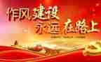 四风问题心得体会8篇