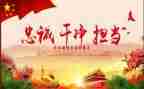 2023的四风心得体会5篇