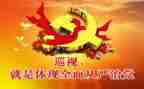 对四个全面学习的心得体会8篇