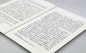 检察院以案四说心得体会7篇