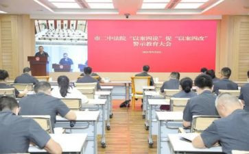 教师四说心得体会优质7篇