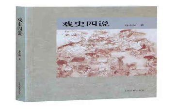 教师四说心得体会模板7篇