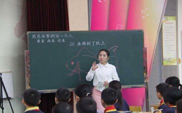 四讲四有学习心得体会7篇