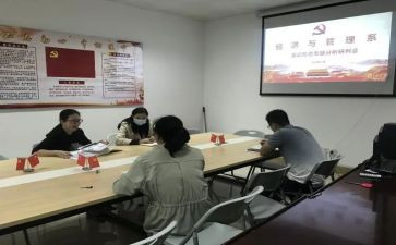 2023思政培训心得体会5篇