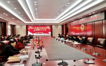 安全思政课心得体会6篇