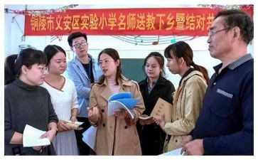 送教培训的心得体会6篇