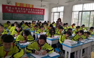 送教教师心得体会5篇
