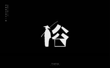 写端午风俗的作文600字8篇