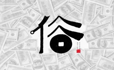 六年级作文家乡的风俗作文5篇