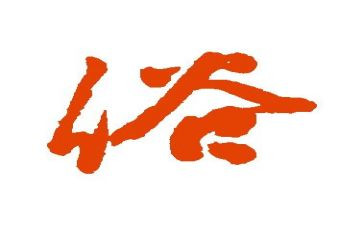 作文端午节的风俗300字8篇