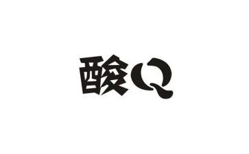 核酸检测心得通用6篇