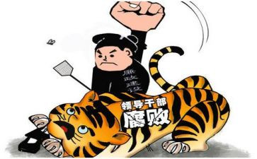教师正风肃纪自查报告6篇