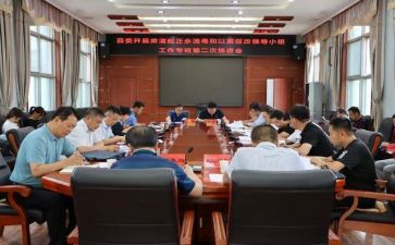 肃清心得8篇