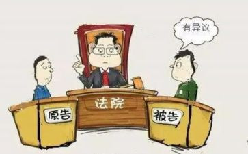 有独三参加诉讼申请书7篇