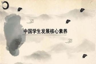 学生素养培训心得5篇