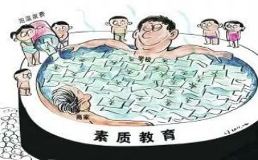 教师强素质心得体会参考5篇