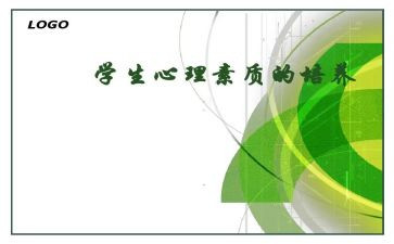 学生素质训练心得体会5篇