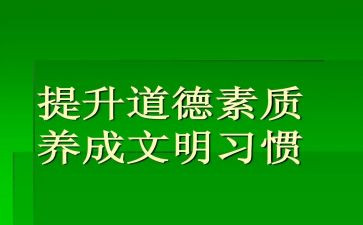 期末综合素质评价自我总结8篇