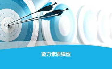 学生素质教育心得体会范文5篇