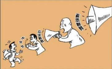 小学素质教育工作计划7篇