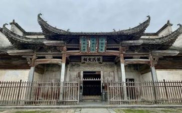 修缮祠堂倡议书5篇