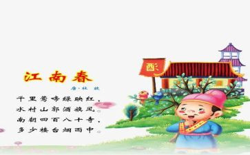 唐诗读后感5篇