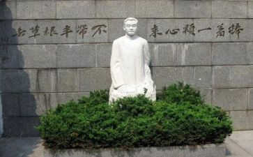 陶行知思想心得体会5篇